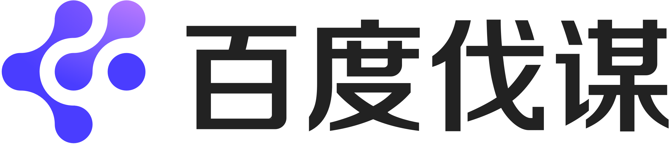 伐谋 Agent logo