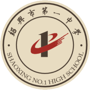 绍兴市第一中学 logo
